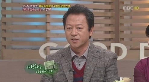 (사진=MBC 캡처) 