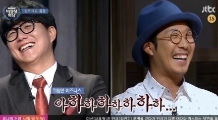 (사진=JTBC 캡처)