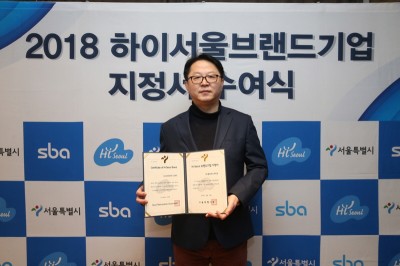 '2018 하이서울브랜드기업 지정서 수여식’에 참석한 클라우드게이트 오동석 대표. 사진=클라우드게이트. 