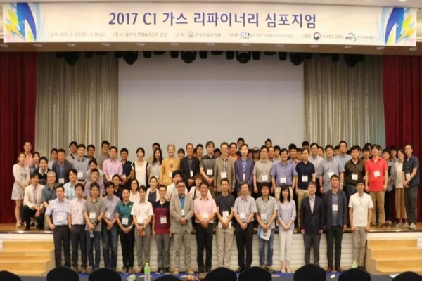 사진 = 서강대학교 C1 가스 리파이너리 사업단 제공