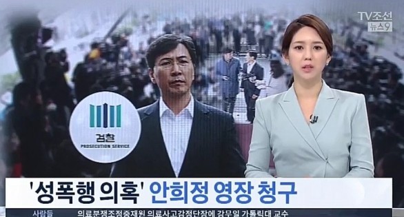 사진=TV조선