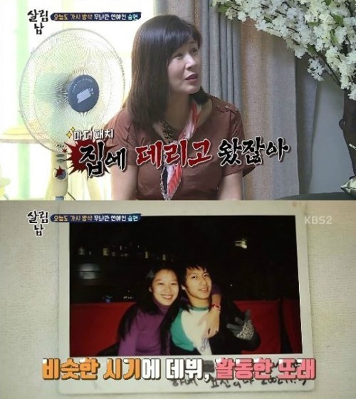 사진=KBS 방송캡처