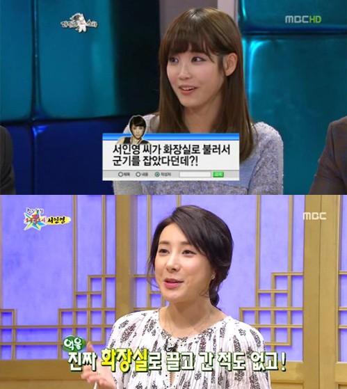 사진=MBC 캡쳐