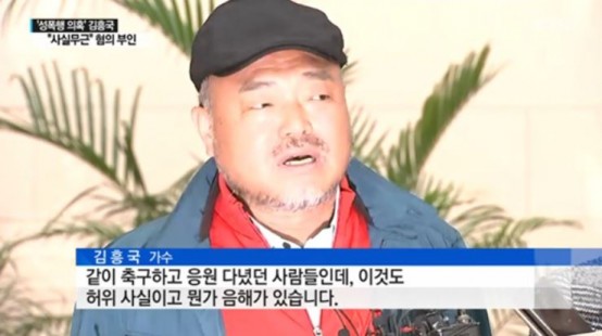 사진=YTN캡쳐