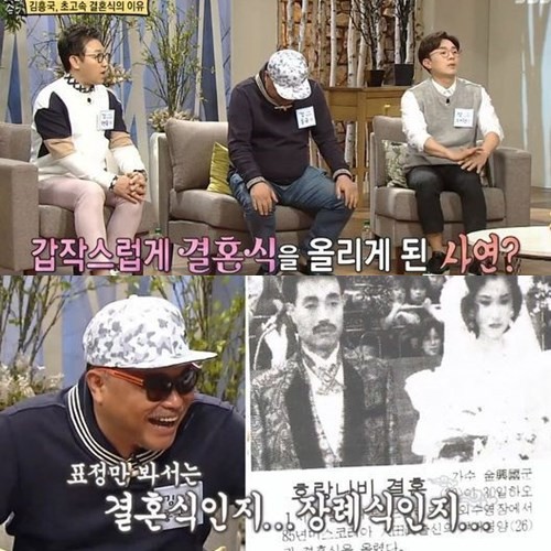 (사진=SBS 캡처)