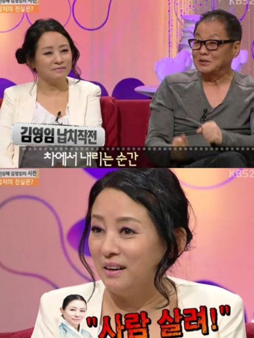 사진=KBS2캡쳐