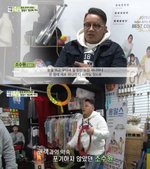 사진=MBC캡쳐