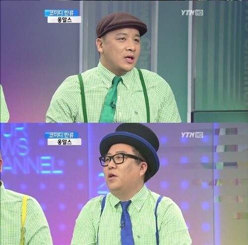 (사진=YTN 캡처)