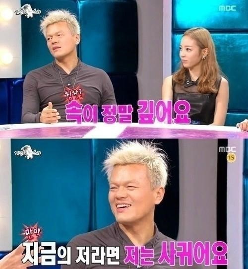 디스패치 공개 영상 속 JYP와 배용준...'생생하게 담긴 미소'