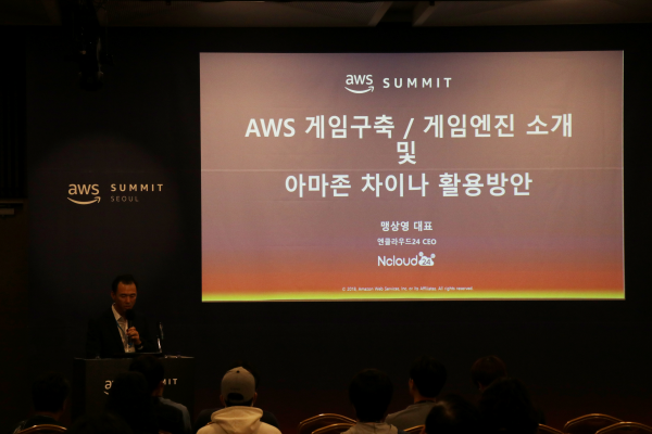 엔클라우드24 측은 지난 18~19일 양일간 서울 삼성동 코엑스에서 개최된 'AWS서밋 서울 2018(AWS Summit Seoul 2018)'에 실버스폰서로 참가했다고 밝혔다. (사진=엔클라우드24 제공)