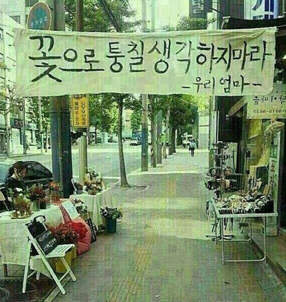 사진=온라인 커뮤니티
