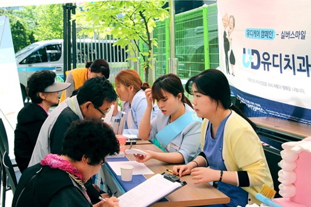 유디치과, 2013년부터 6년간 꾸준히 어르신 구강건강증진 위해 강동카네이션축제에 참여 해