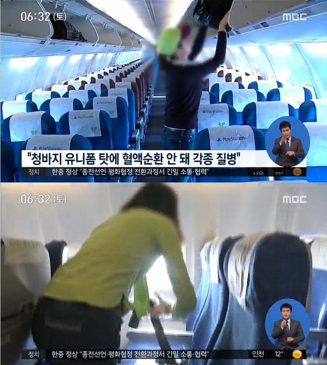 사진=MBC캡쳐