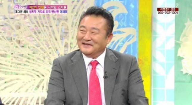 사진=KBS2캡쳐