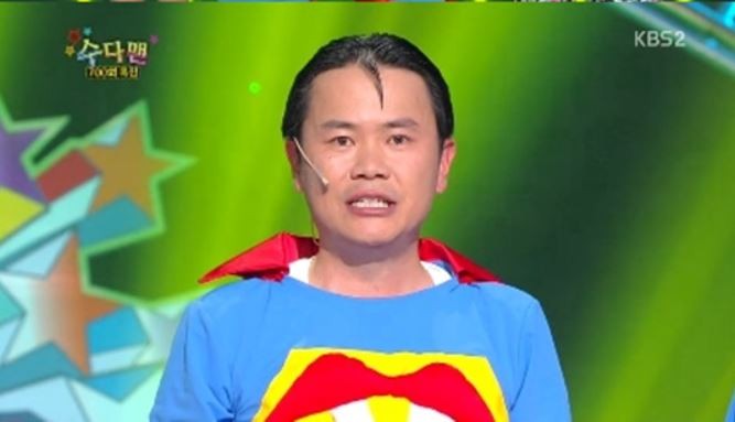 사진=KBS2캡쳐