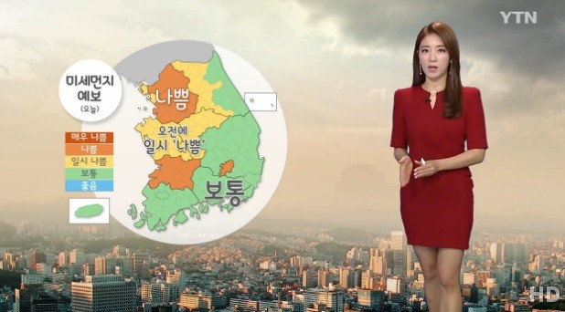 사진=YTN 방송캡처