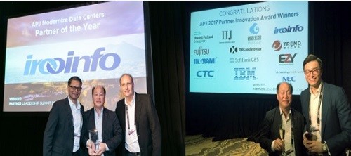 이루인포, `Modernize Data Centers Partner of the Year` 수상