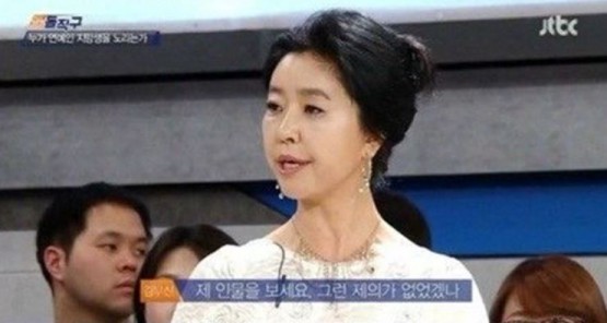 사진=이재명 후보의 여배우 스캔들 상대는 배우 김부선으로 알려졌다.  
