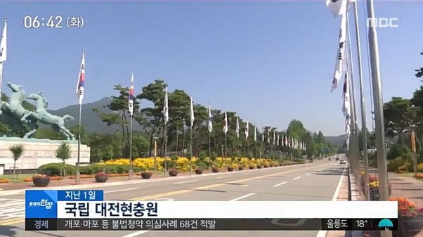 사진=현충일에는 전국 곳곳에서 호국영령을 기리는 추념식이 열린다. 