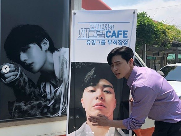 사진=박서준 SNS