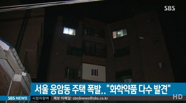 사진=SBS 방송캡처
