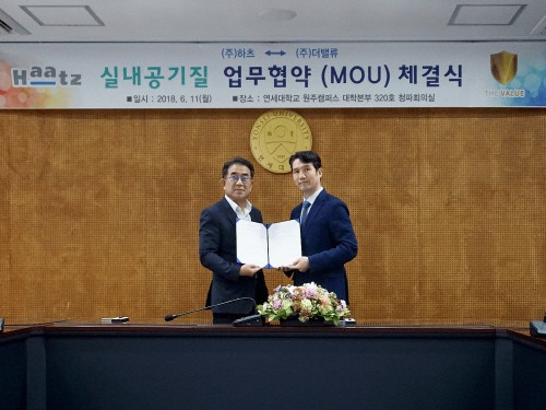 하츠-더밸류, ‘라돈 저감 실내 공기질 개선 기술 공동연구 개발’ MOU 체결