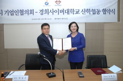 경희사이버대학교 김혜영 부총장(우)과 하남시기업인협의회 박종근 회장(우)이 협약을 체결한 후 기념사진을 촬영을 하고 있다. 사진=경희사이버대학교.
 
 