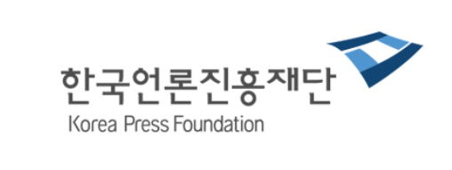 한국언론진흥재단, 22일 ‘남북·북미회담과 한반도평화’ 한중일 세미나 개최