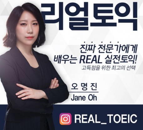 파고다 부산대학원, 여름방학 고득점 마스터 강좌 개설