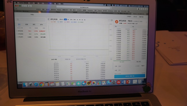 EOS 기반 암호화 화폐 거래소 `체인스` 실행 화면