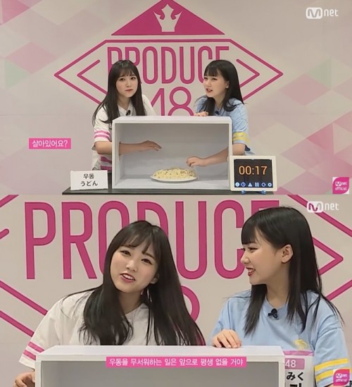 사진='프로듀스48' 제공