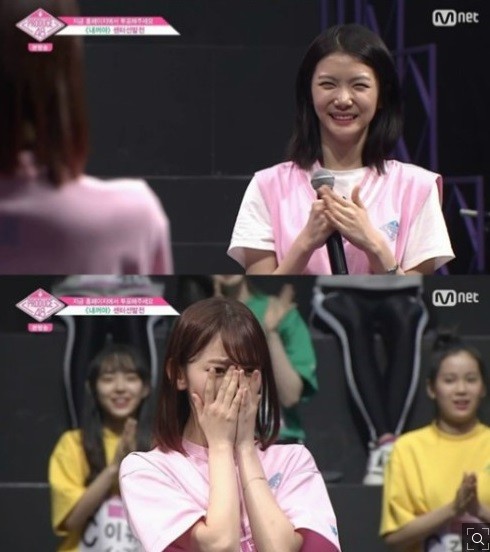 사진='프로듀스48' 방송캡처