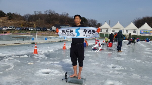 '맨발의 사나이' 조승환, 맨발로 얼음 위 세계기록 도전