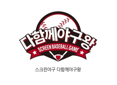 다함께야구왕, 대리점 수 논란…“단순표기 개념 차이” 해명