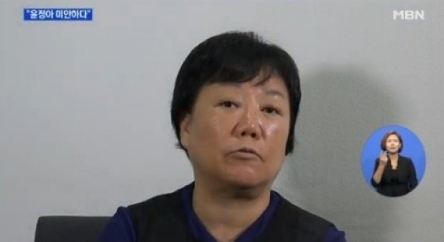 사진=MBN캡쳐
