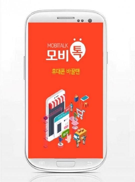 사진=헝그리앱 제공