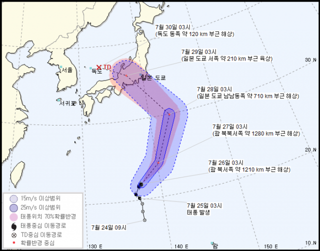 (사진=기상청) 