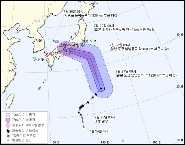 (사진=기상청) 