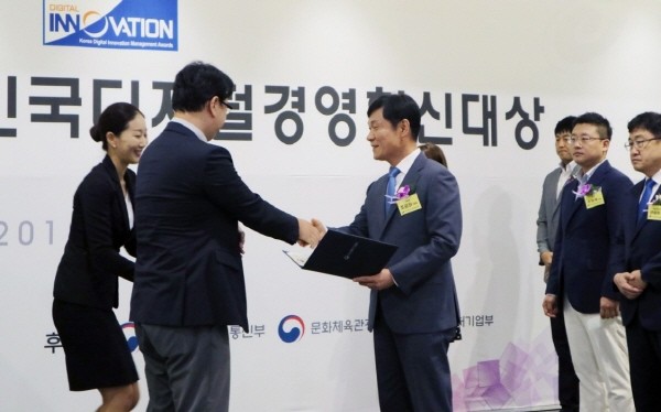 비투엔, 대한민국 디지털경영혁신대상 '중소벤처기업부 장관상' 수상