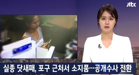 제주도 실종 여성 CCTV, 그날 밤 왜 홀로 길 나섰나..‘범죄 가능성은?’