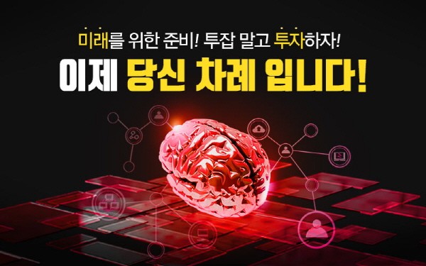 마테 투자그룹, 개인투자자들을 위한 맞춤형 설계 선봬