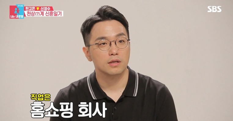 한고은, 남편 신영수 '이적 닮은꼴? 한 편의 로코같은 일상'