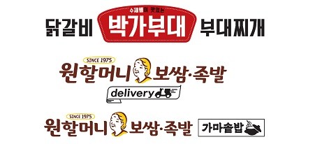 박가부대,원할머니보쌈·족발 운영 원앤원, 오는 25일 사업설명회 진행