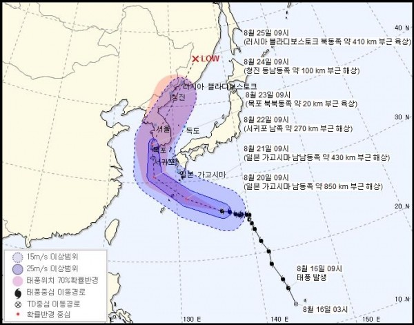 (사진=기상청) 