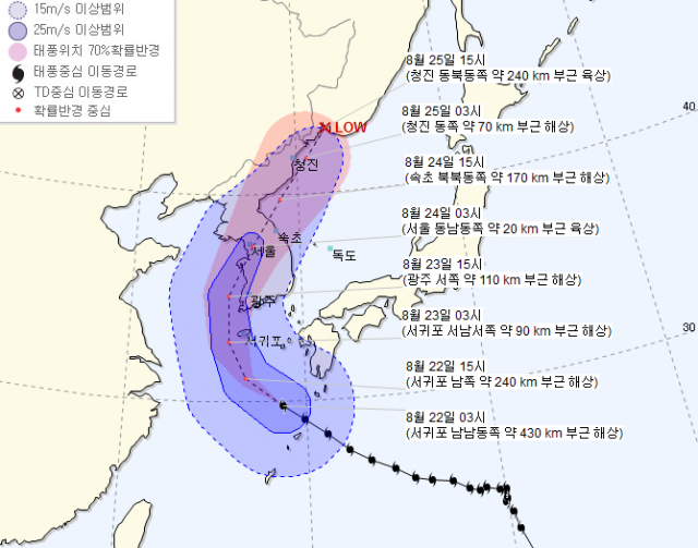 (사진=기상청) 