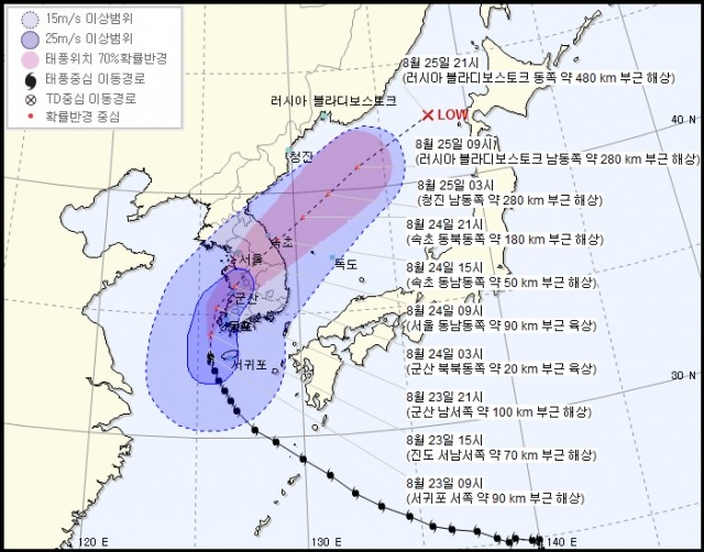 (사진=기상청) 