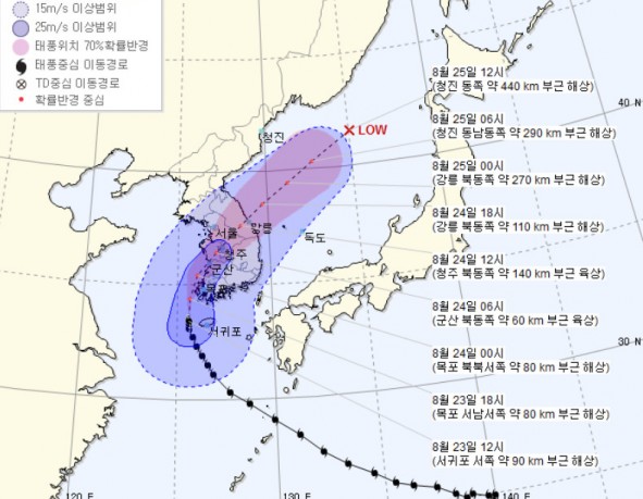 사진=기상청