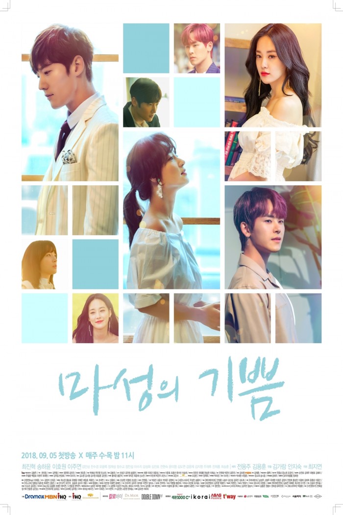 사진=골든썸 제공