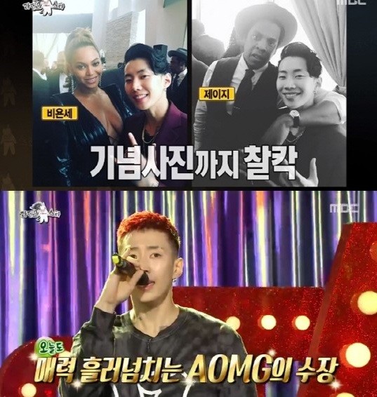 사진='라디오스타' 방송화면 캡처