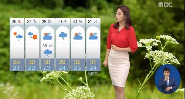 사진=MBC 방송화면 캡처